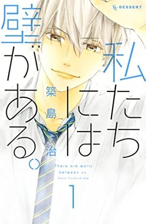 ストロボ・エッジ 10 (マーガレットコミックスDIGITAL) | 咲坂伊緒